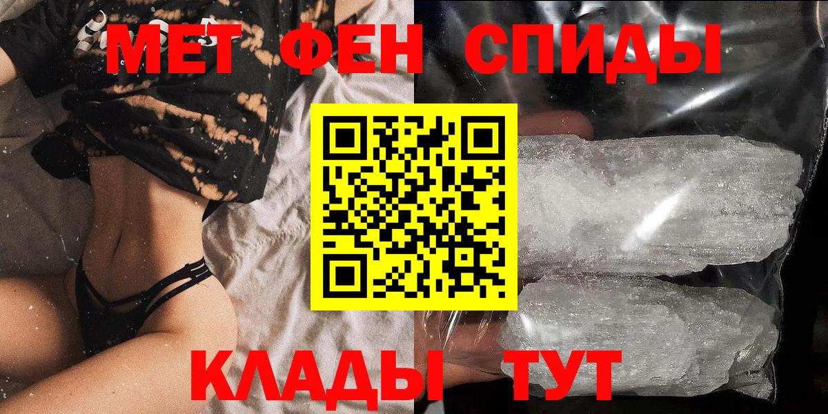 Amphetamine Premium Златоуст