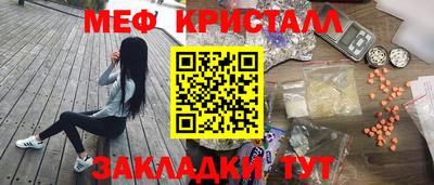 кокаин премиум Дмитров