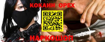 метадон Железногорск