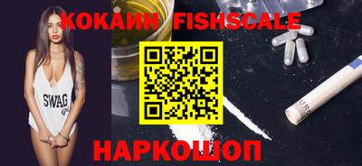 ALPHA-PVP Железноводск