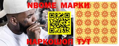 spice Ефремов