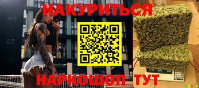 кокаин премиум Дмитров