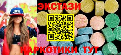 MDMA Добрянка