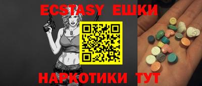 ALPHA-PVP Железноводск