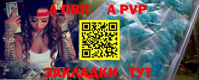 метадон Железногорск