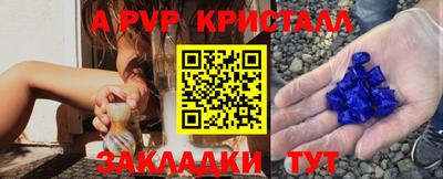метадон Железногорск