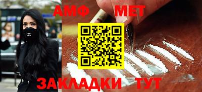метадон Железногорск