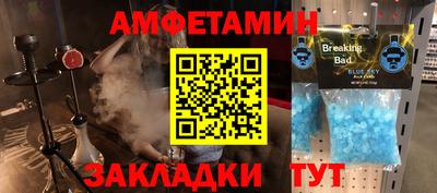 ALPHA-PVP Железноводск