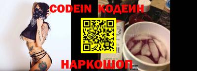 метадон Железногорск