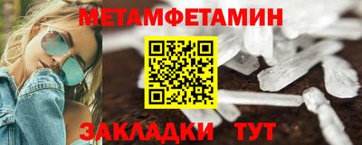 ALPHA-PVP Железноводск