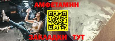 метадон Железногорск