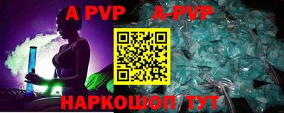 метадон Железногорск