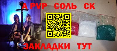 метадон Железногорск