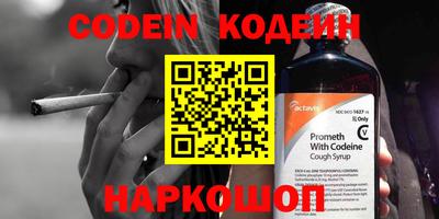 метадон Железногорск