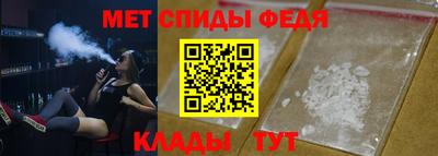 метадон Железногорск