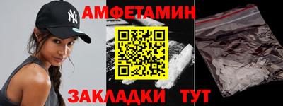 ALPHA-PVP Железноводск