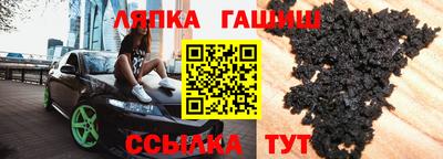 ALPHA-PVP Железноводск