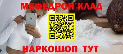 spice Ефремов