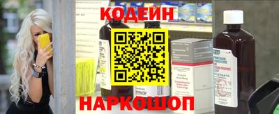 ALPHA-PVP Железноводск