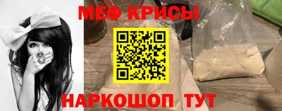 ALPHA-PVP Железноводск