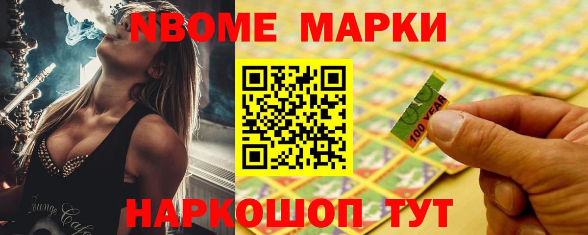 LSD-25 экстази кислота Златоуст