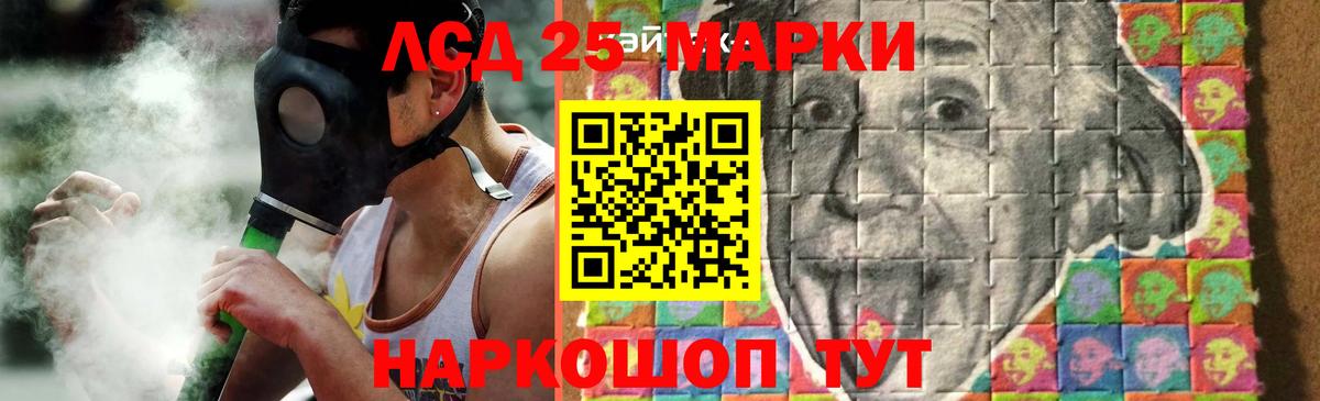 МЕФ   ГАШИШ  Вход с VPN  Златоуст  Гашиш  Марихуана 