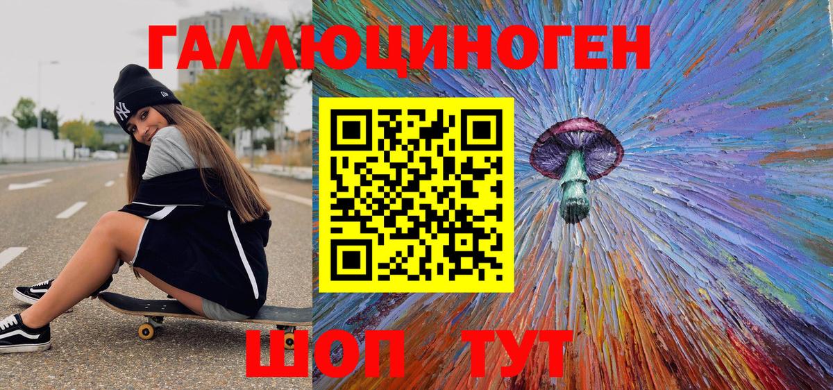 Псилоцибиновые грибы MAGIC MUSHROOMS  магазин    Златоуст  Вход с VPN  Псилоцибиновые грибы GOLDEN TEACHER 