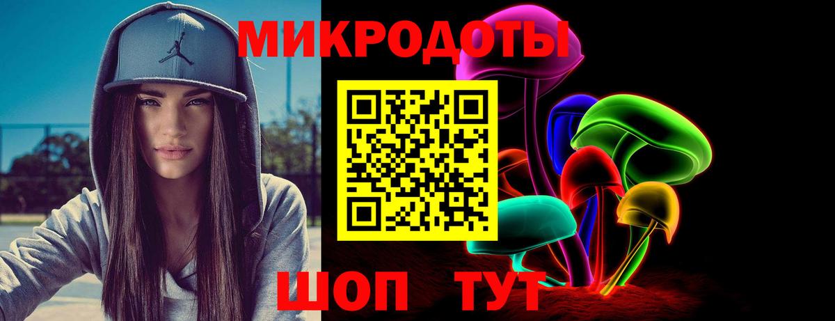 Галлюциногенные грибы прущие грибы Златоуст