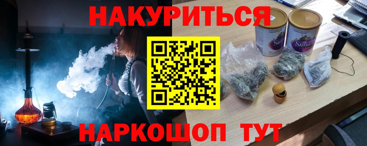 Марихуана SATIVA & INDICA  МАРИХУАНА гибрид  Златоуст  Вход с VPN  Марихуана Bruce Banner  Бошки Шишки ГИДРОПОН 